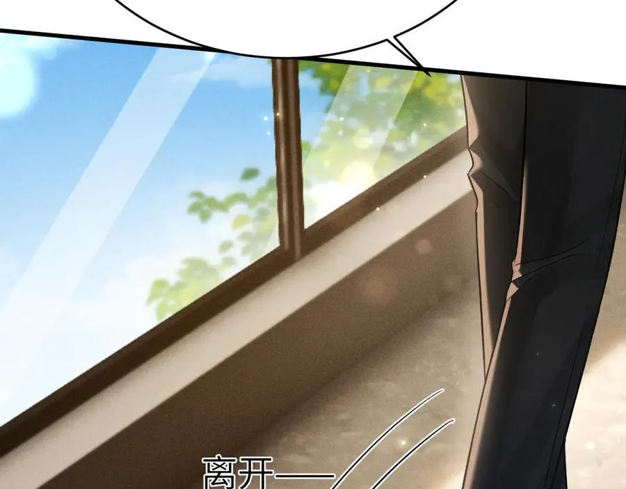 第116话 猜疑的种子34