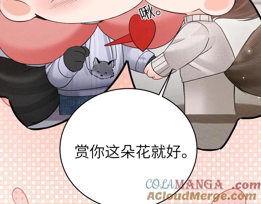 番外 踏青赏花18