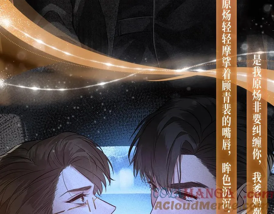 特典公开：2月28日 针锋对决 镜中人、欲中火7