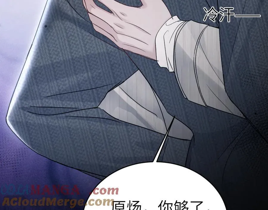 第104话 彻底检查64