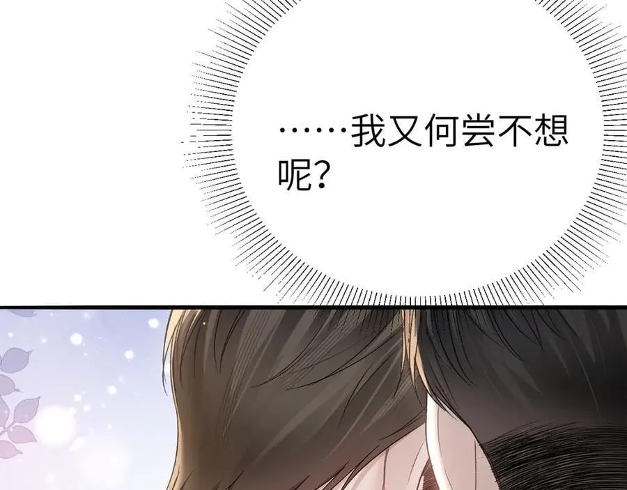 第111话 偿还105