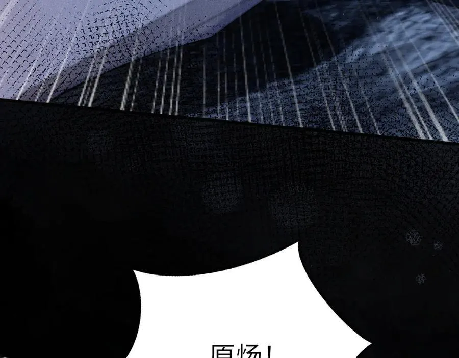 第109话 强制占据68