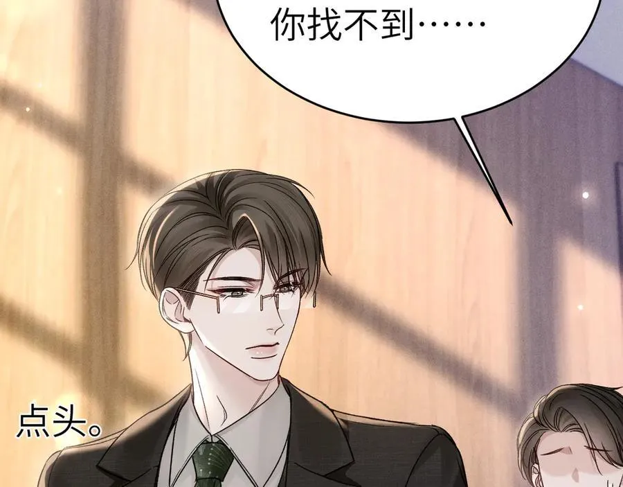 第114话 围堵55