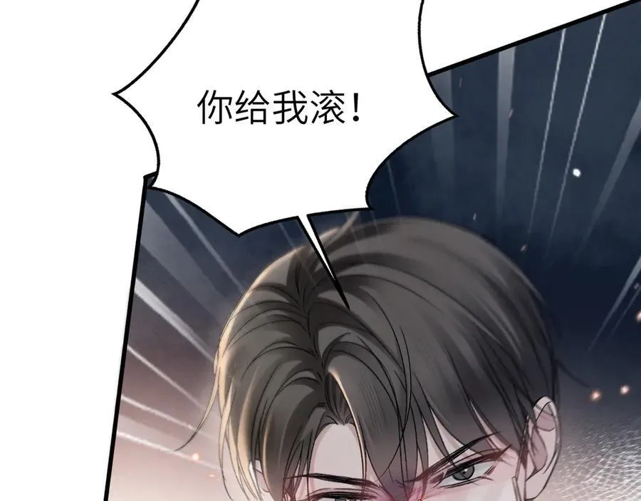 第105话 歇斯底里10