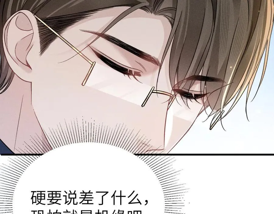 第106话 敬酒85