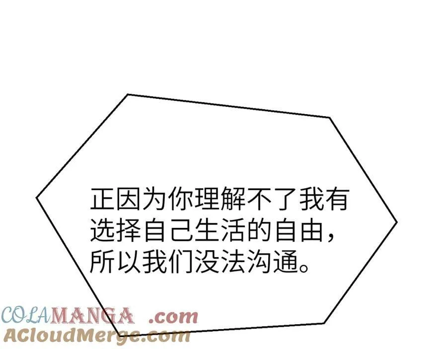 第115话 单向解约书4