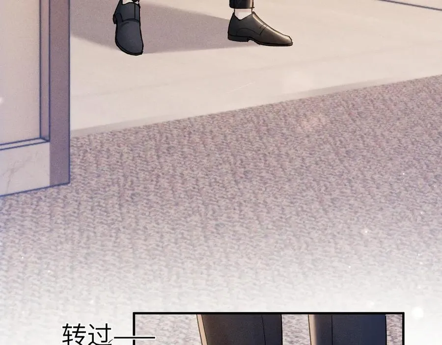 第108话 竞标胜出70