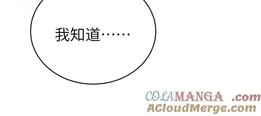 第110话 你的眼里只有我64