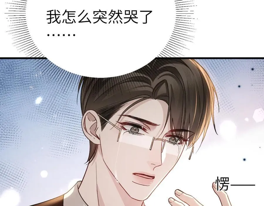 第115话 单向解约书43