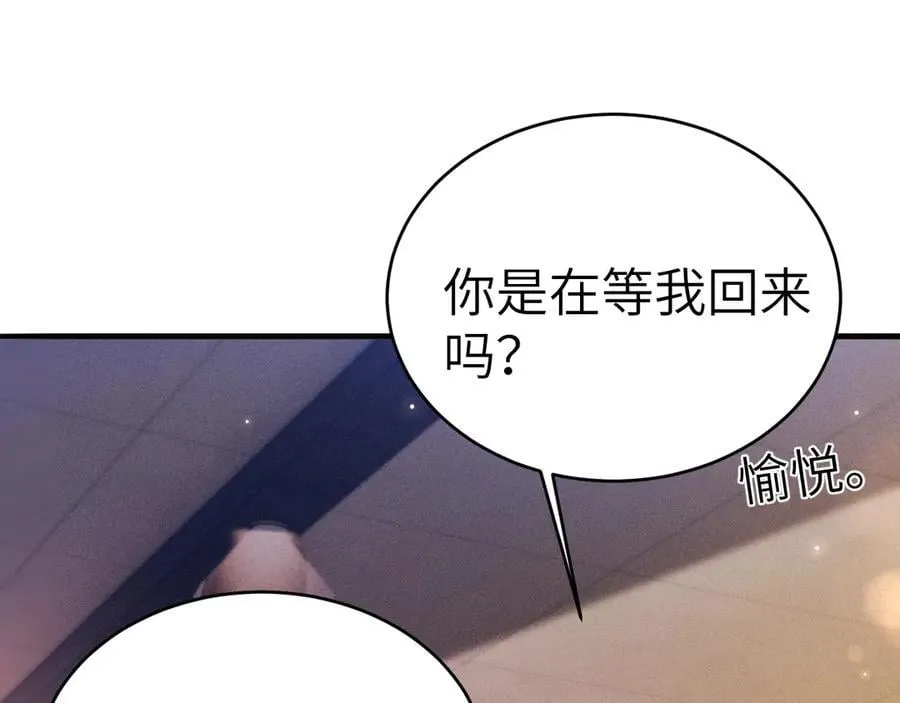 第113话 见血17