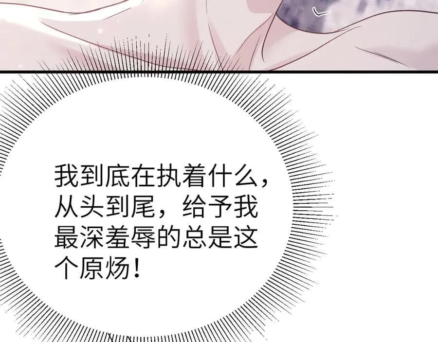 第104话 彻底检查94