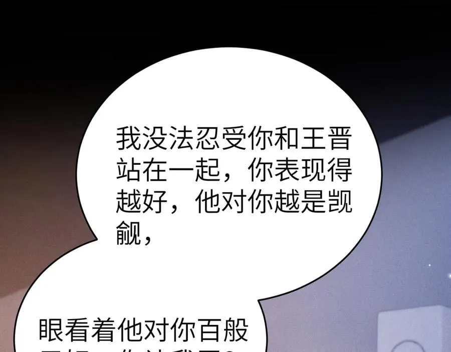 第113话 见血33