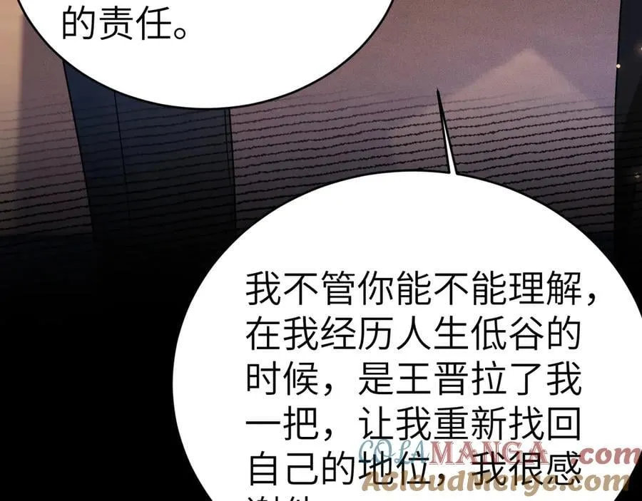 第113话 见血28