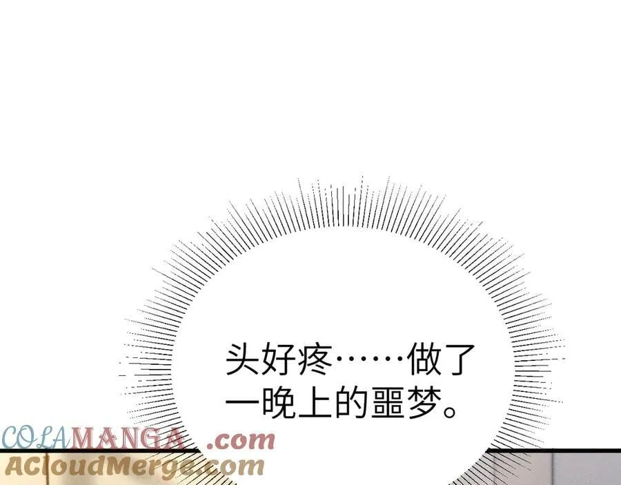 第114话 围堵36