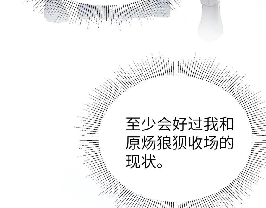 第106话 敬酒89