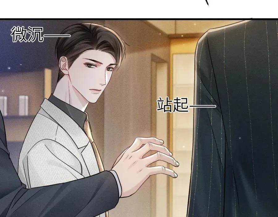第106话 敬酒18