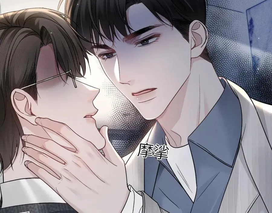 第104话 彻底检查58