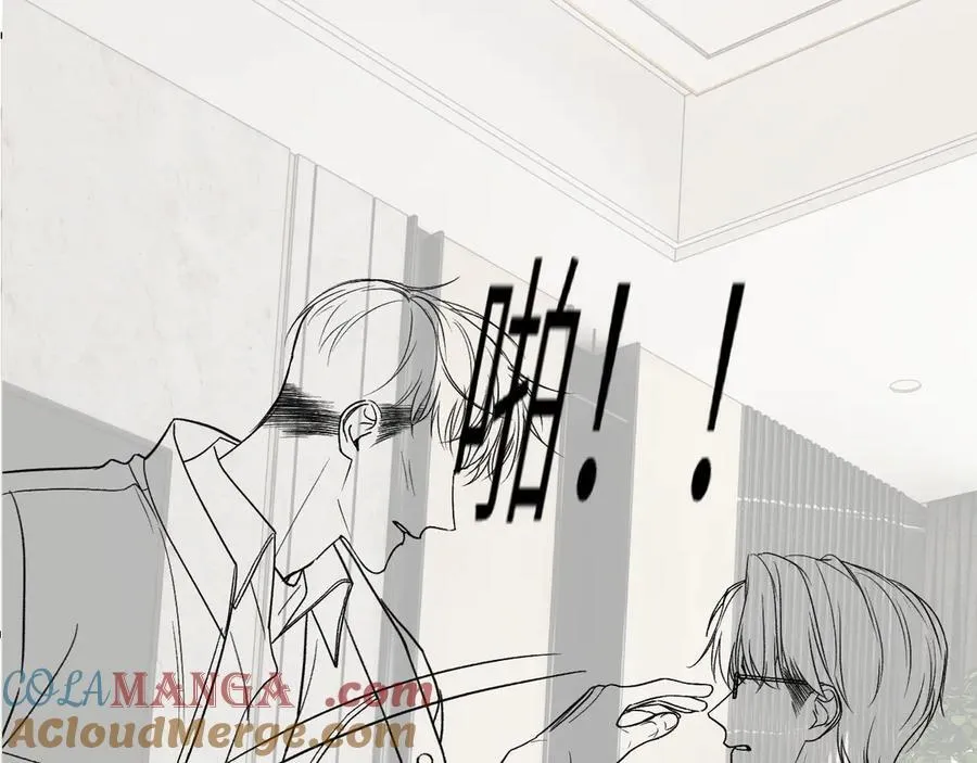 第104话 彻底检查104