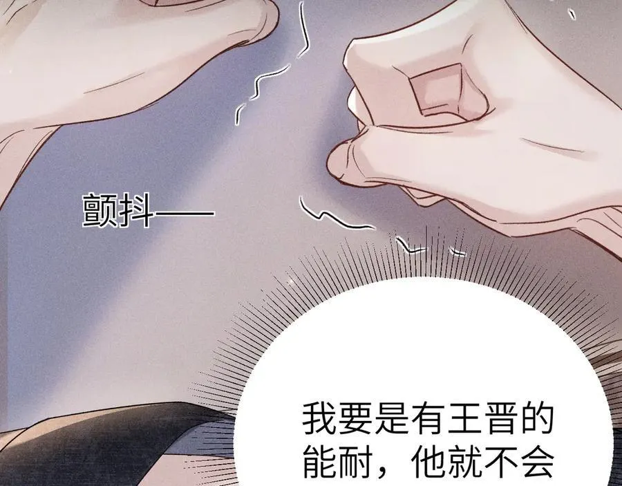 第111话 偿还17
