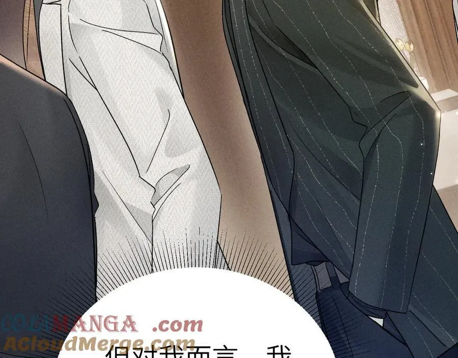 第106话 敬酒48