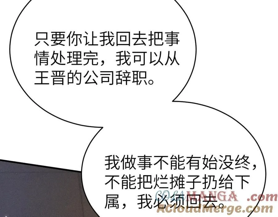 第113话 见血40