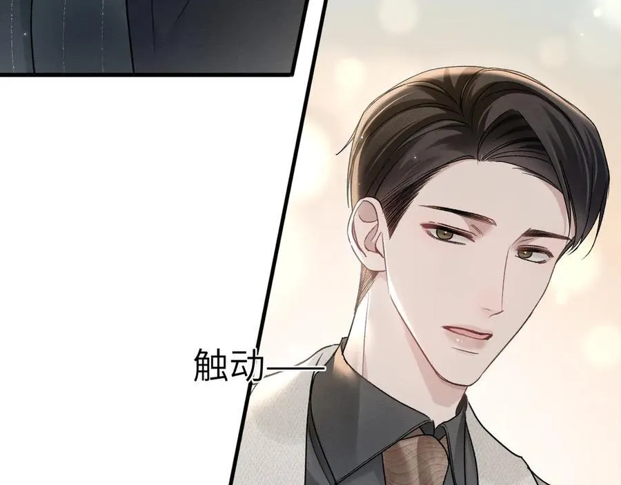 第107话 相遇老东家47