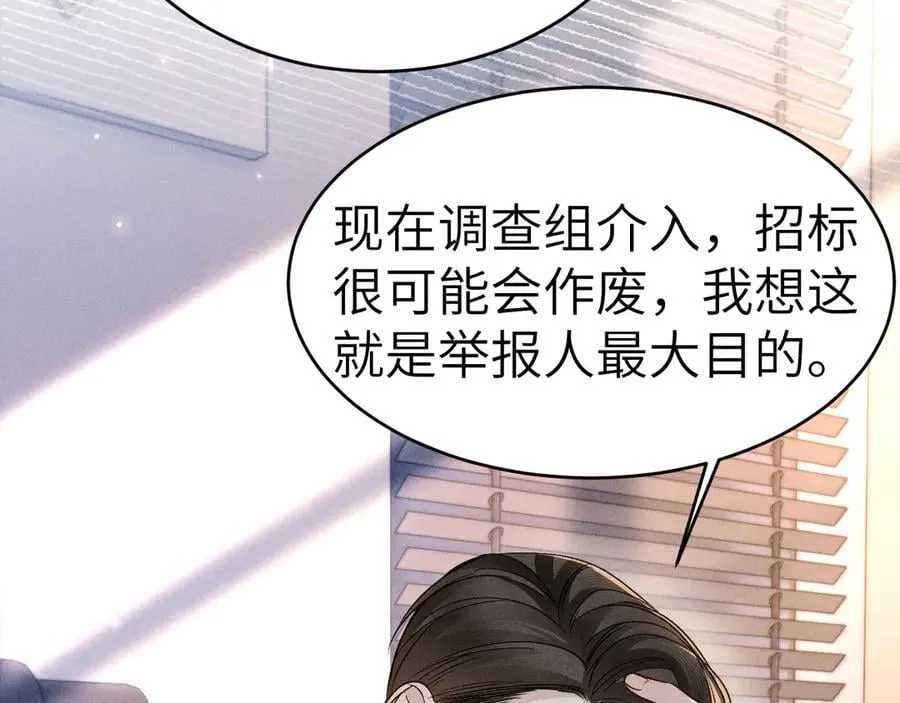 第114话 围堵67