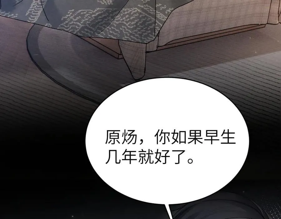第107话 相遇老东家79