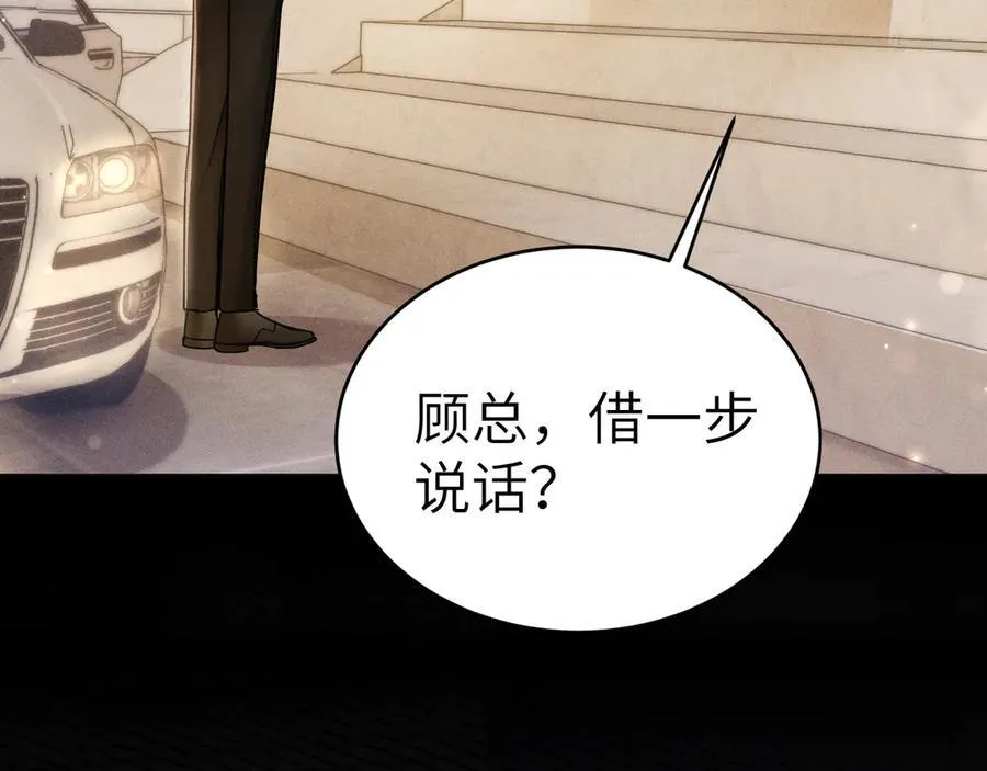 第107话 相遇老东家6