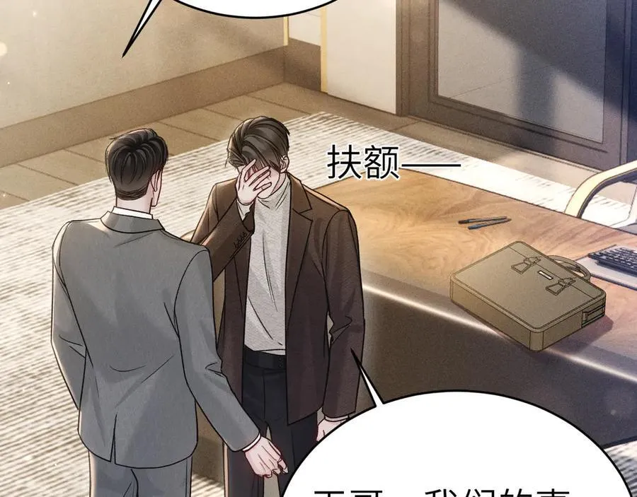 第115话 单向解约书66