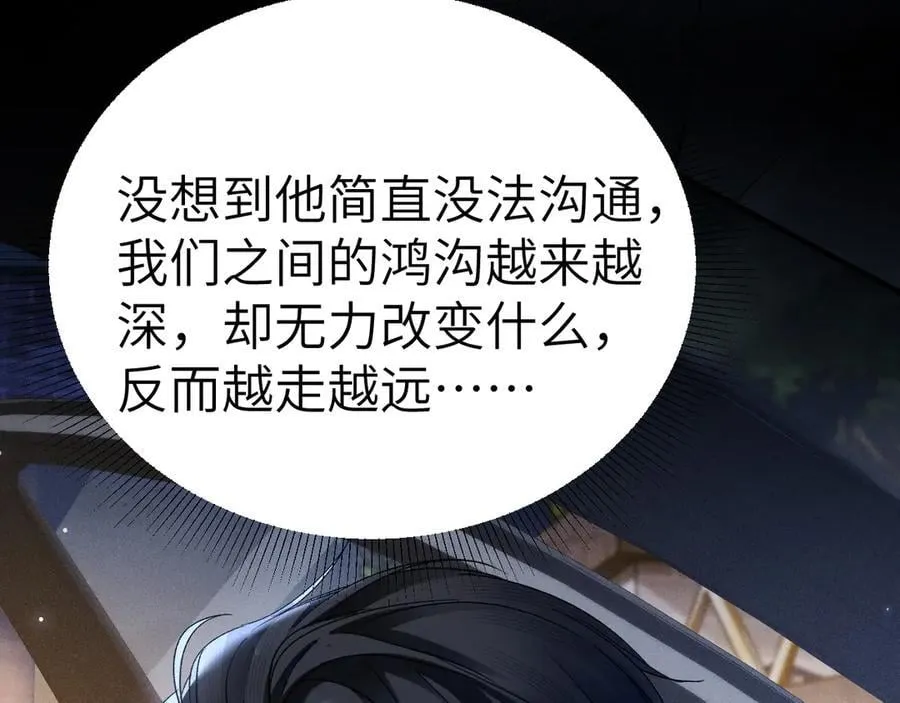 第113话 见血110