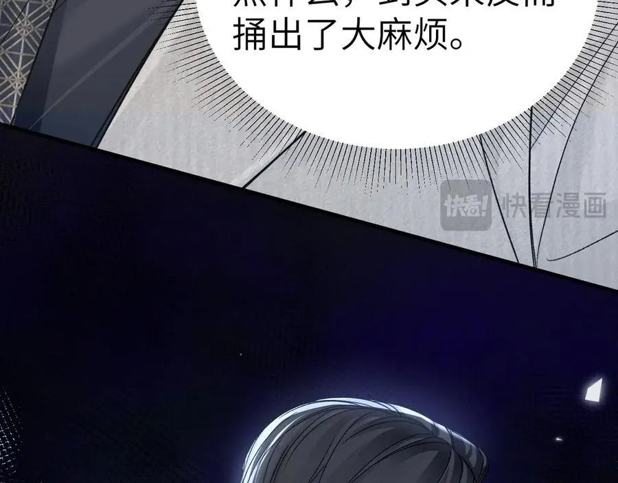 第115话 单向解约书97