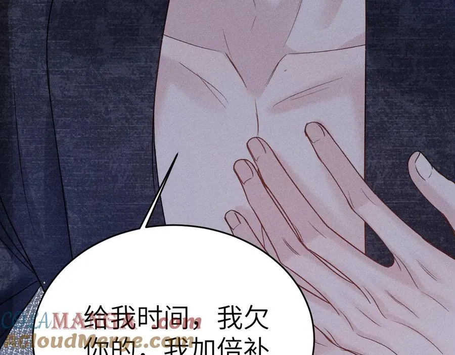 第111话 偿还44