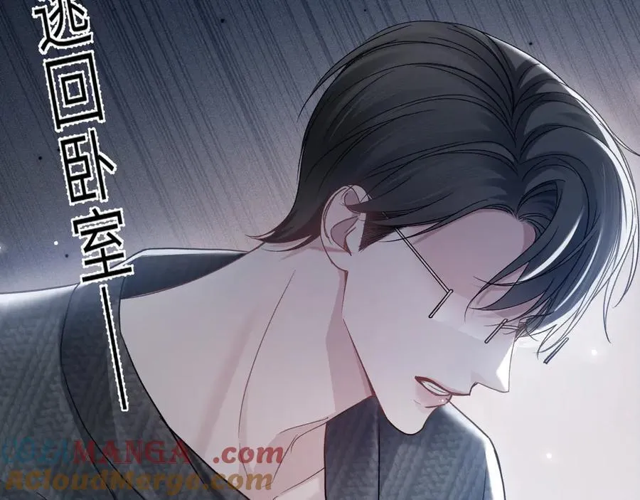 第105话 歇斯底里44