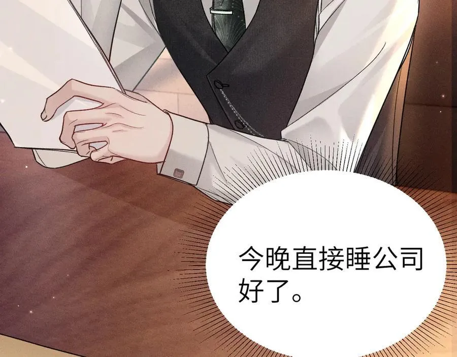 第114话 围堵83