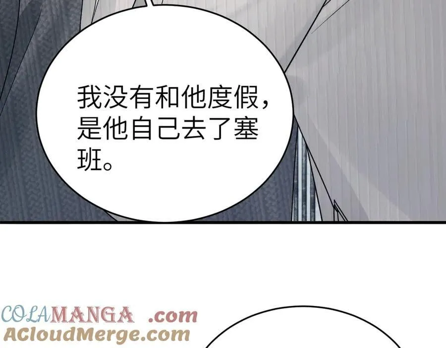 第104话 彻底检查56