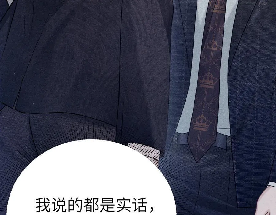 第108话 竞标胜出90