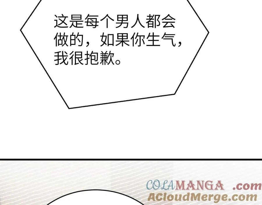 第104话 彻底检查8