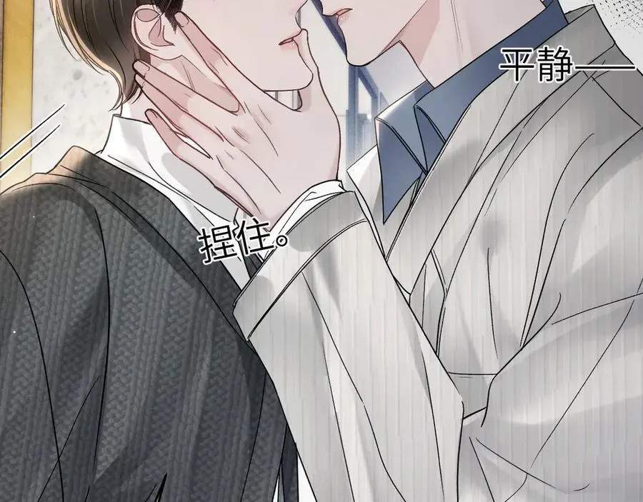 第104话 彻底检查51