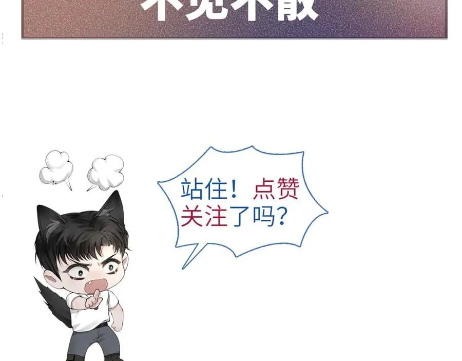 第106话 敬酒105
