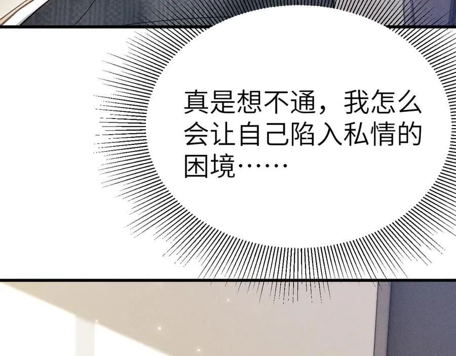 第104话 彻底检查31