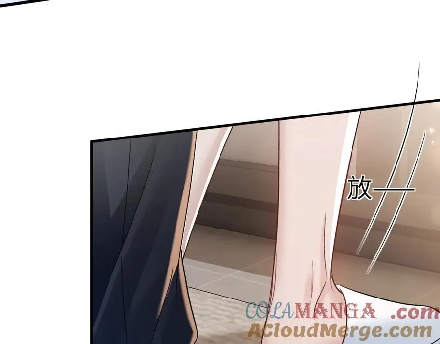第110话 你的眼里只有我56