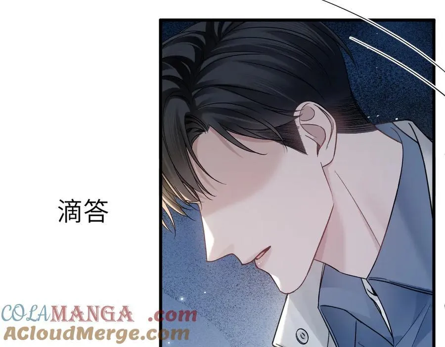 第105话 歇斯底里52