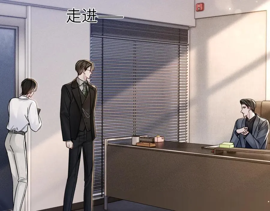 第114话 围堵59