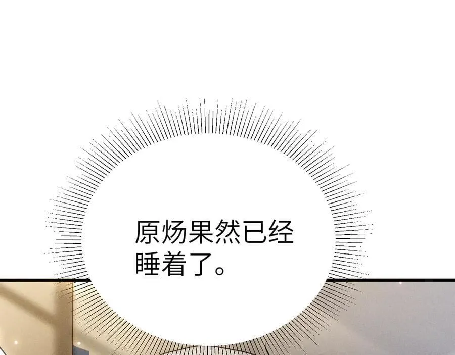 第114话 围堵38