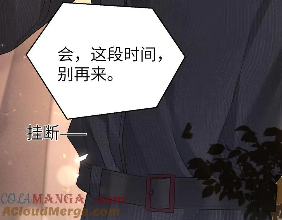 第115话 单向解约书24
