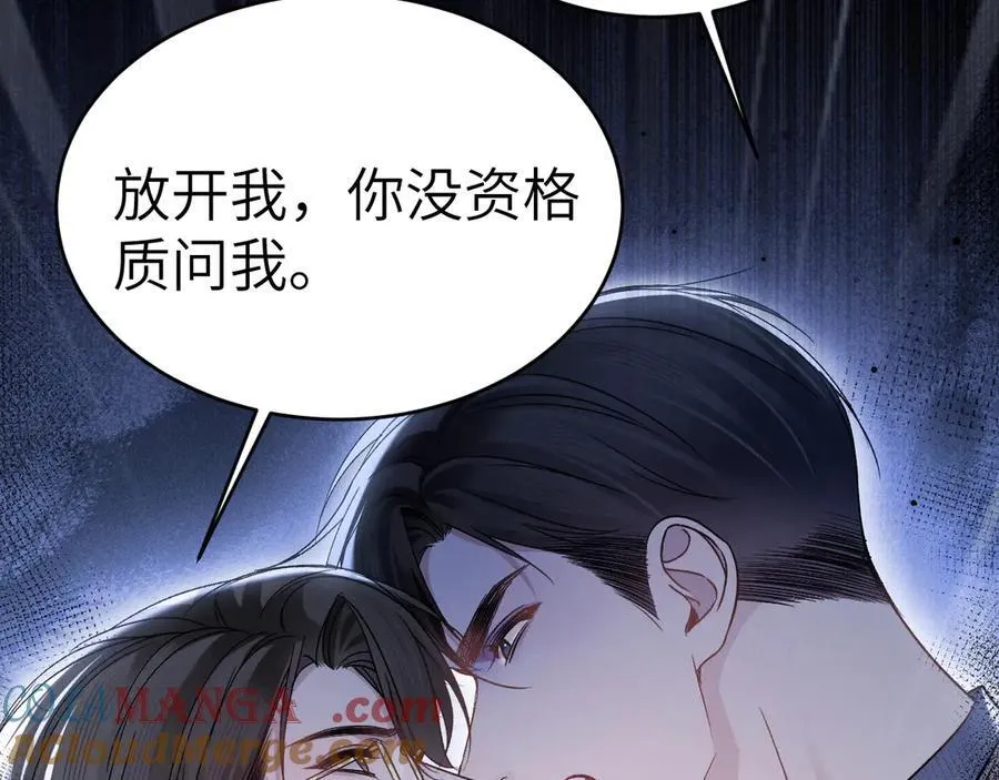 第104话 彻底检查68