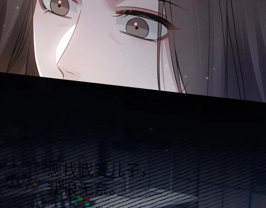第108话 竞标胜出31
