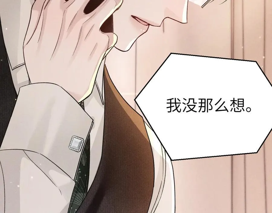 第114话 围堵113