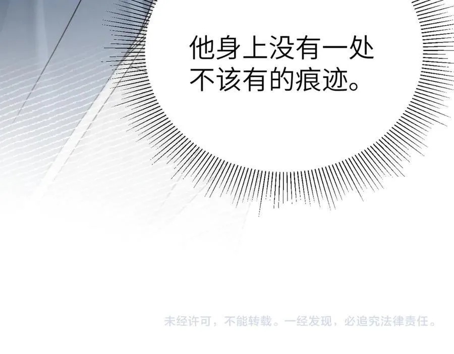 第104话 彻底检查101